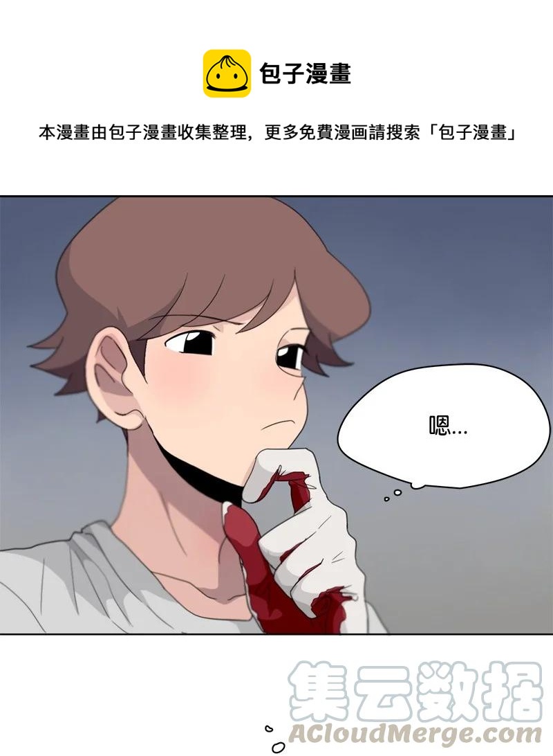 105 105-第106话