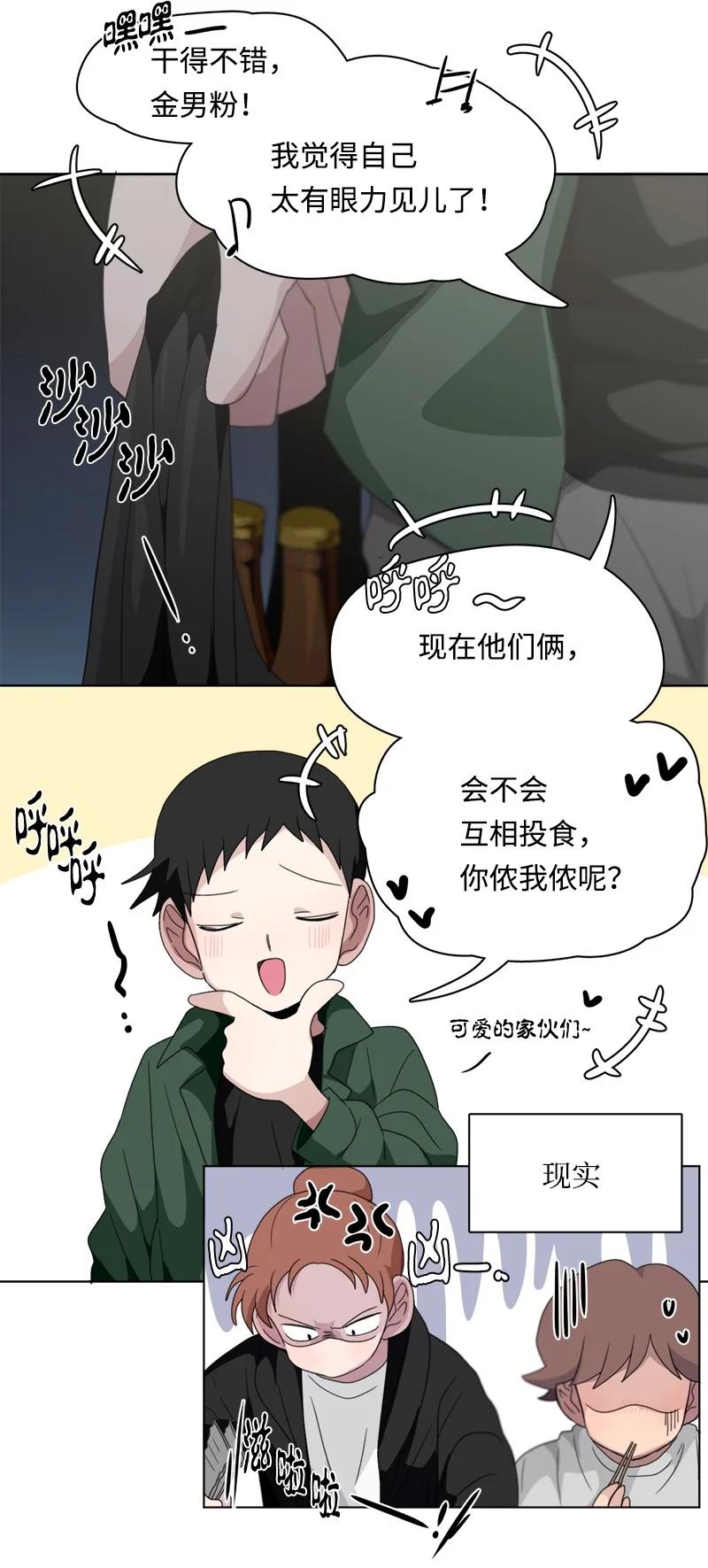 105 105-第106话