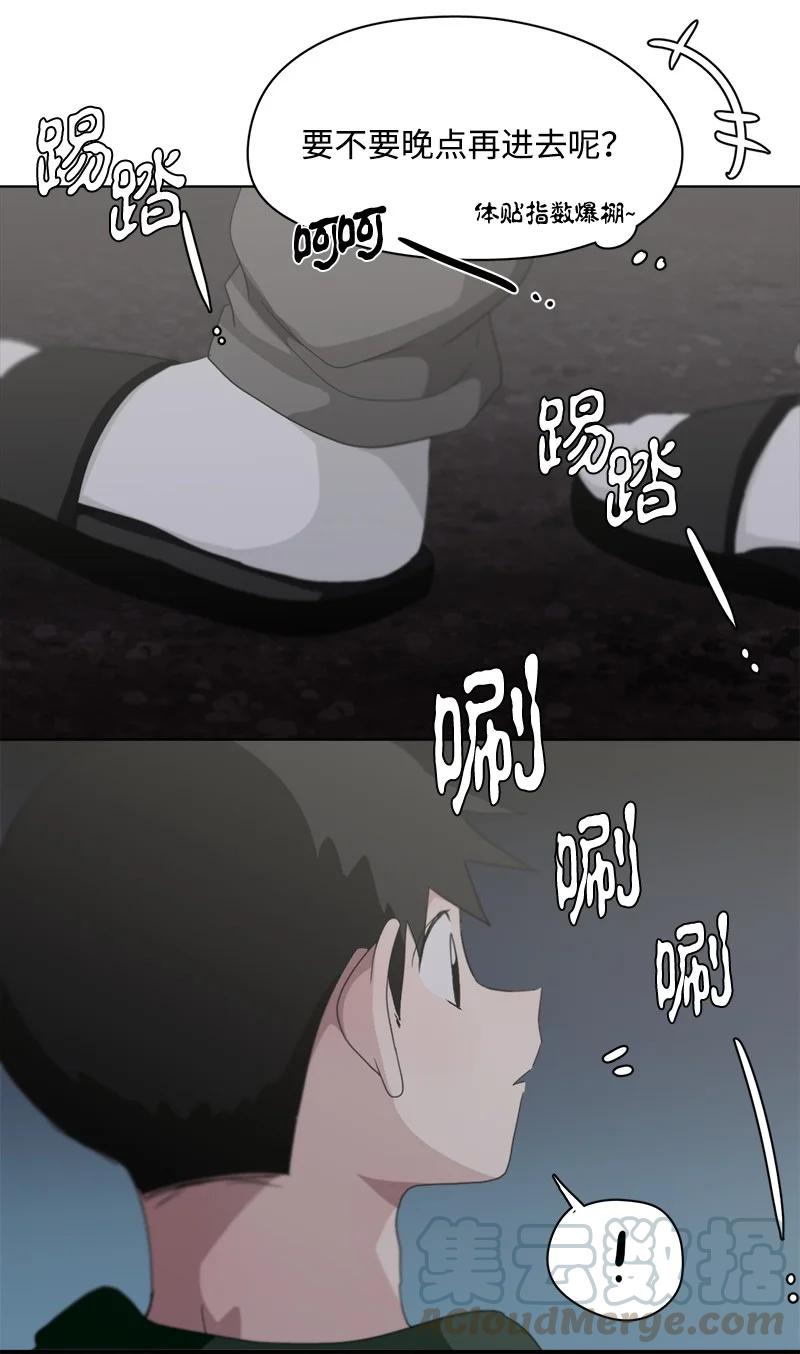 105 105-第106话