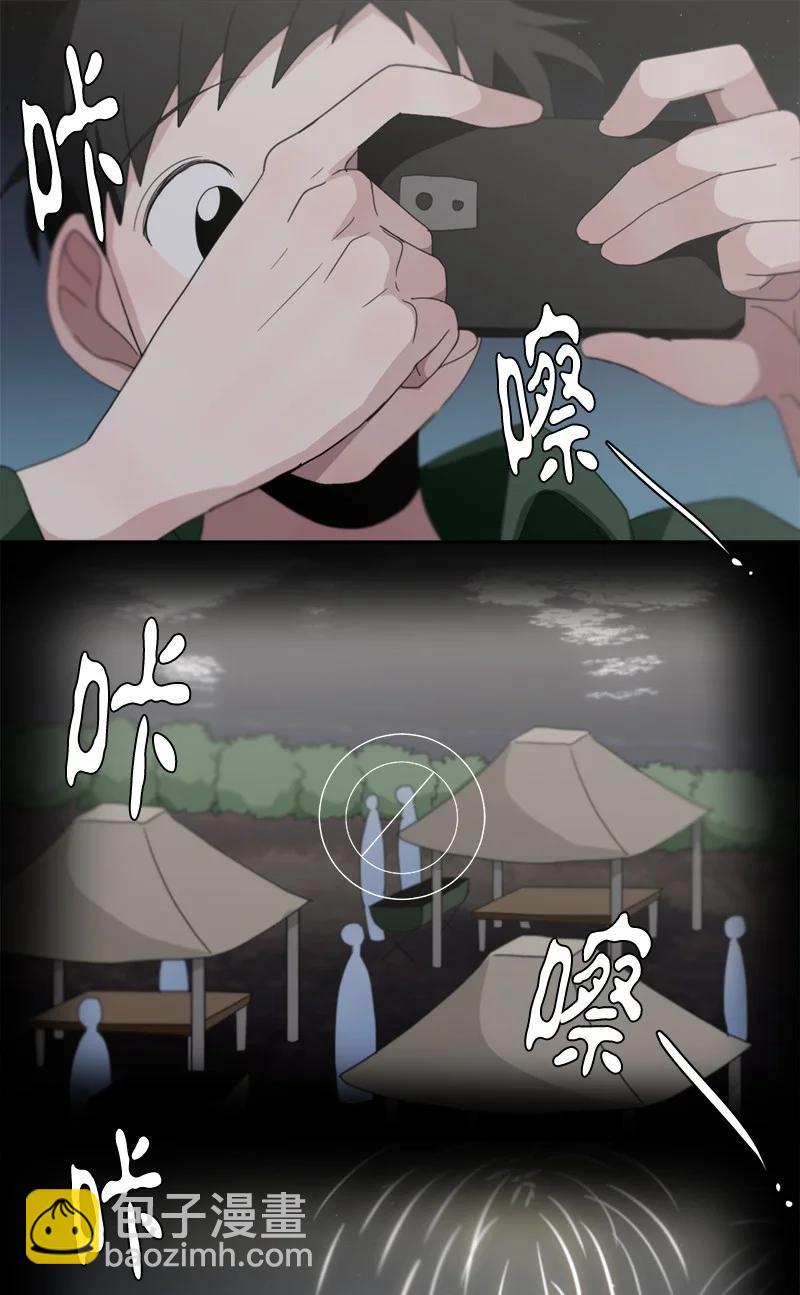 105 105-第106话