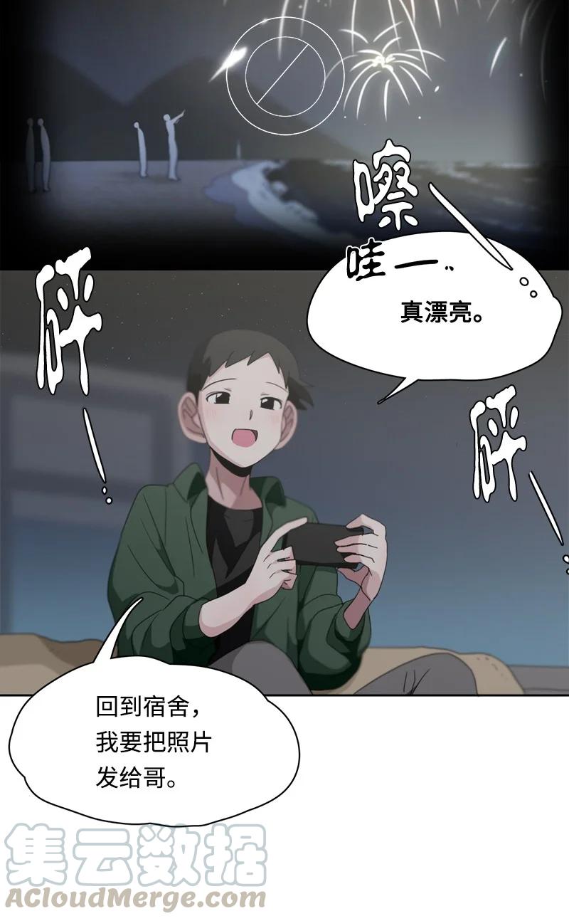 105 105-第106话