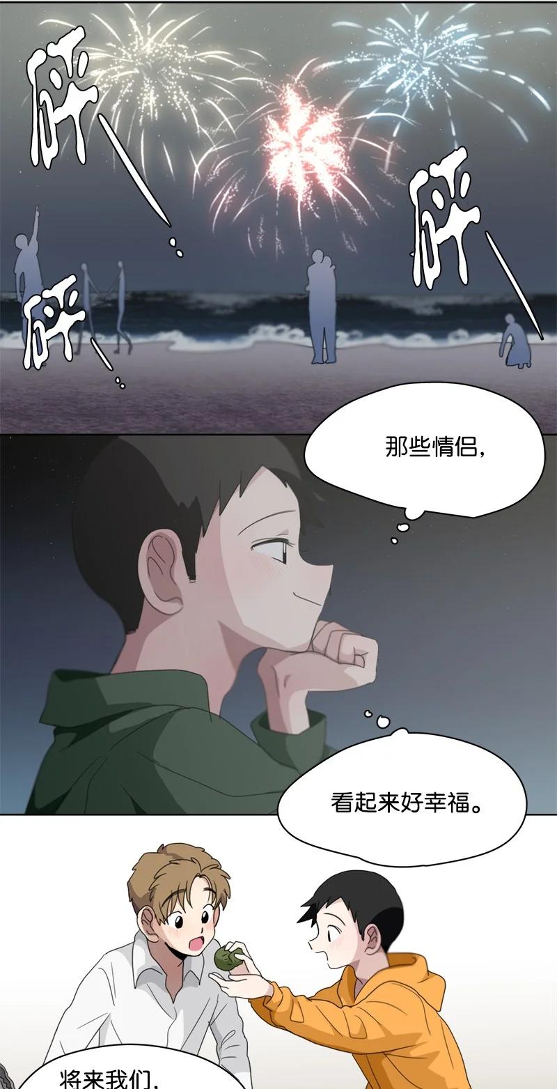 105 105-第106话
