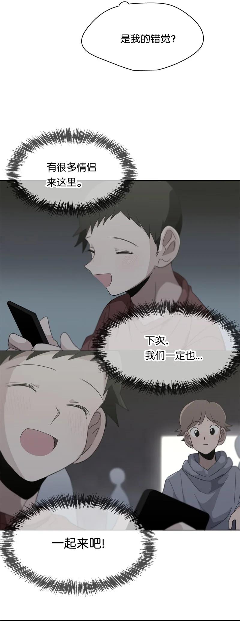 105 105-第106话
