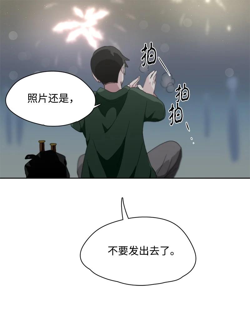 105 105-第106话