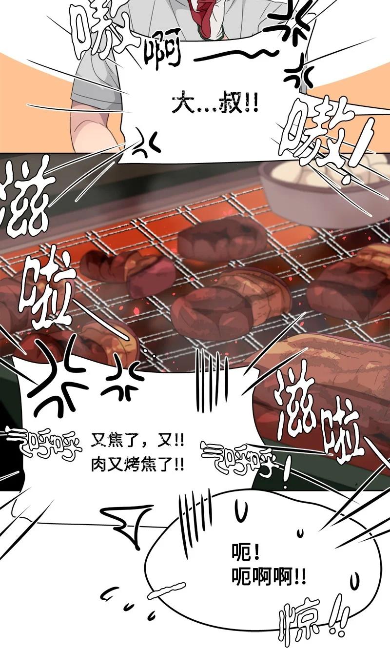 105 105-第106话