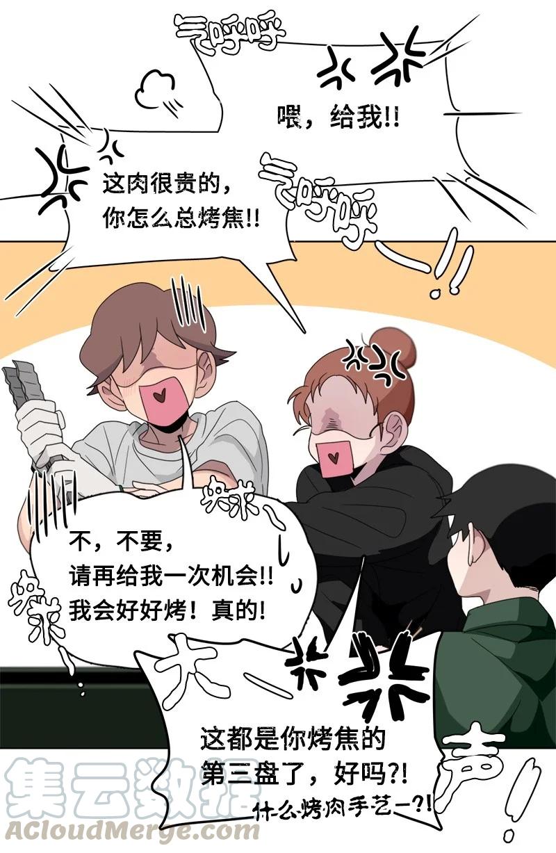 105 105-第106话