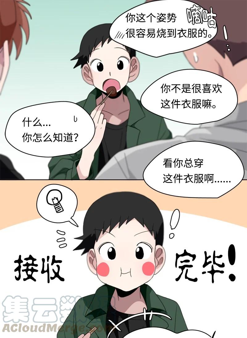 105 105-第106话