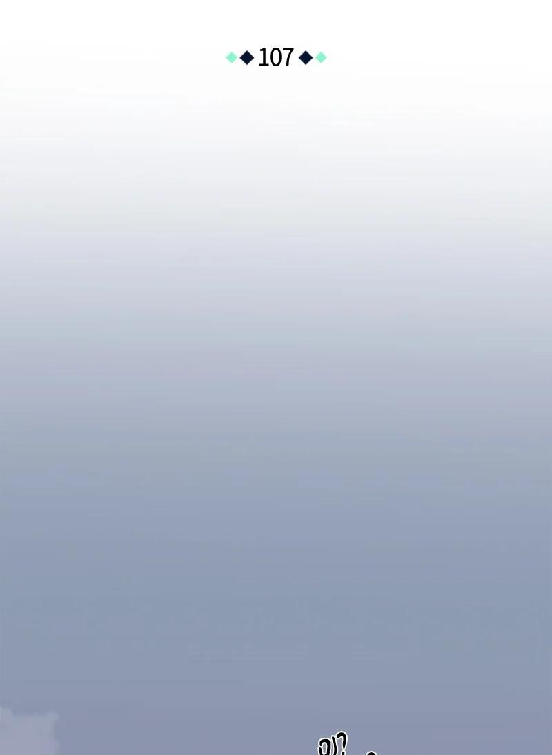 107 107-第108话