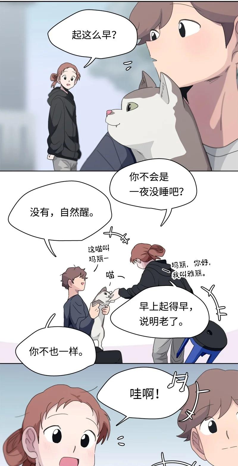 107 107-第108话