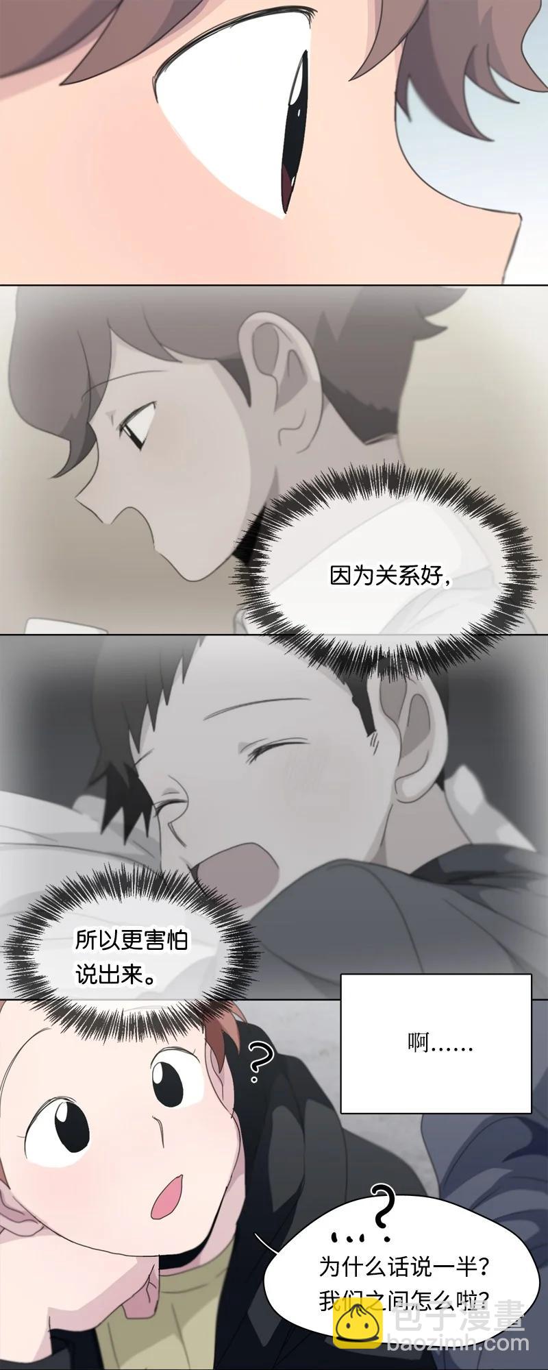 107 107-第108话