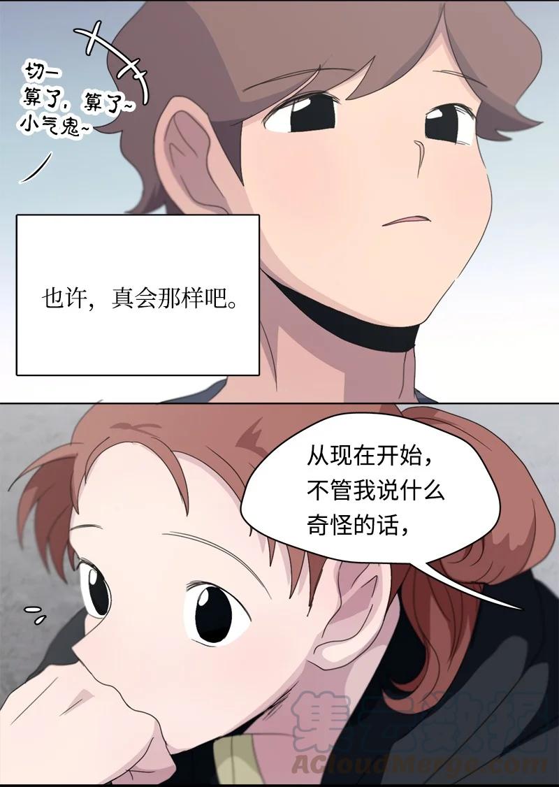 107 107-第108话