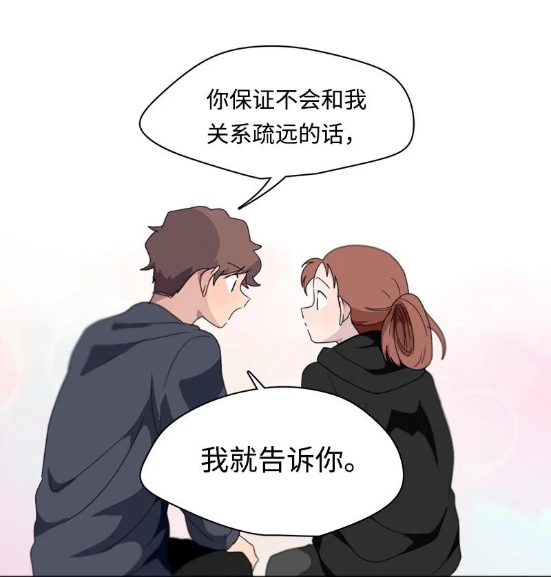 107 107-第108话