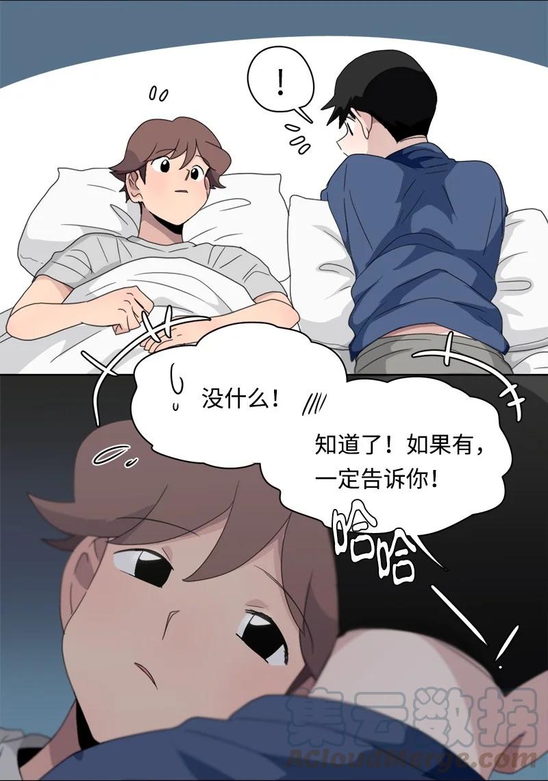 107 107-第108话