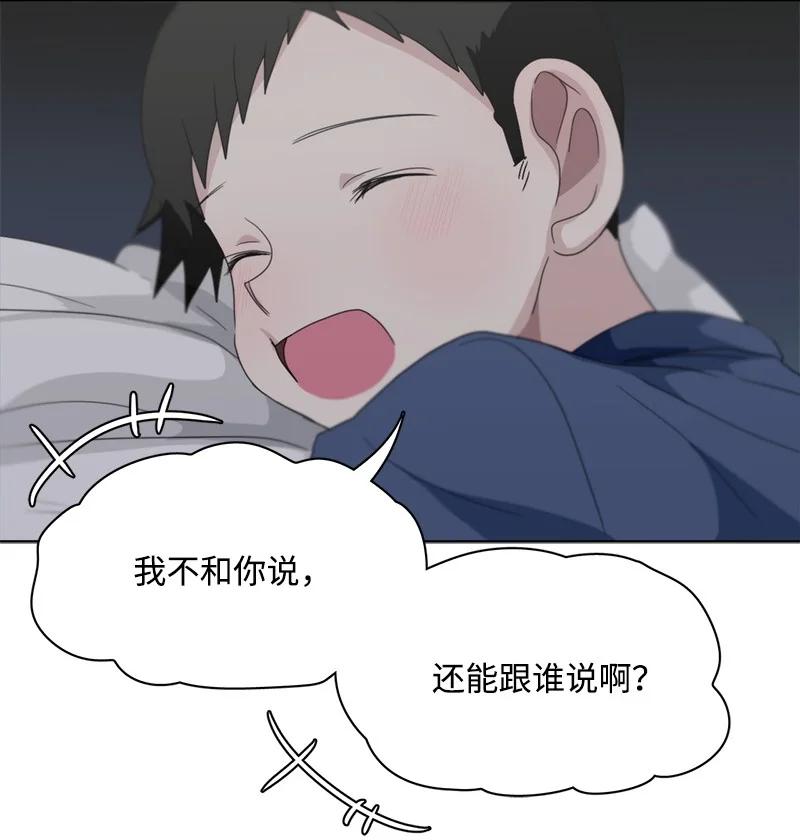 107 107-第108话