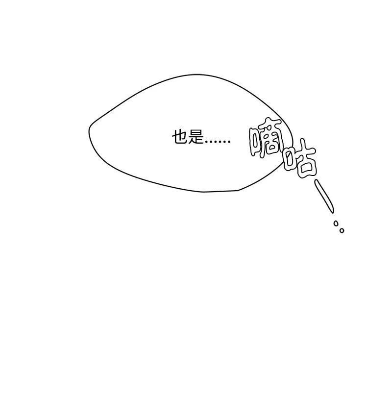 107 107-第108话