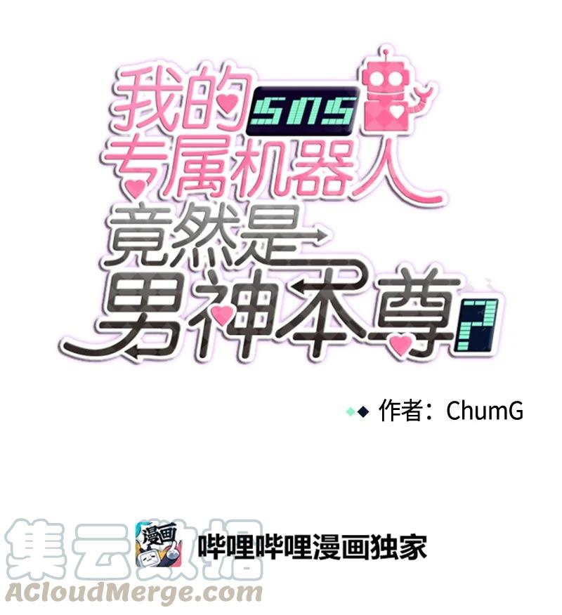 107 107-第108话