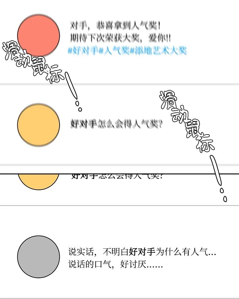 109 109-第110话