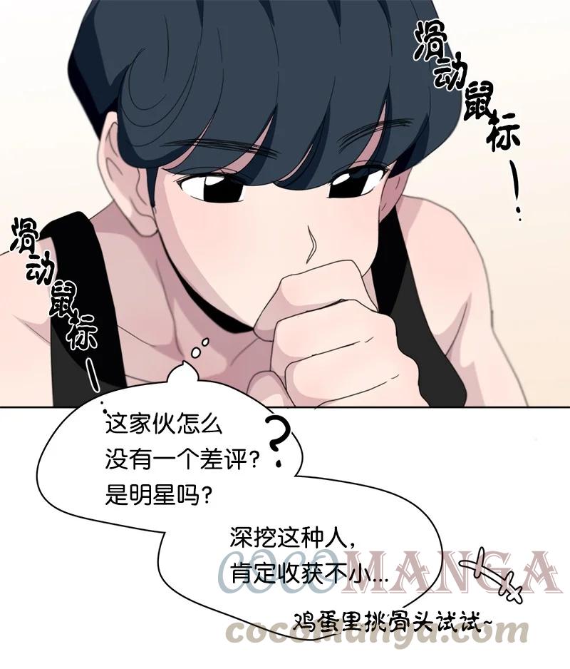 109 109-第110话