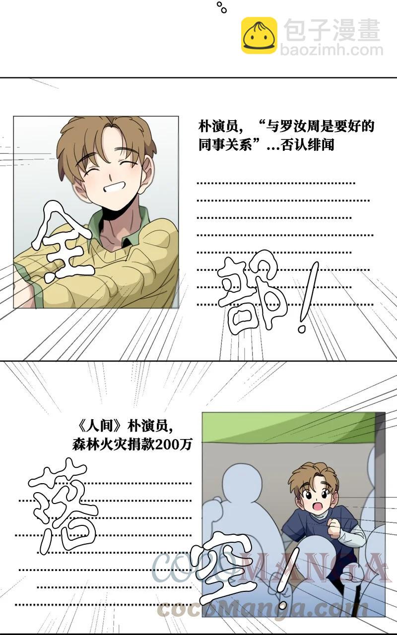 109 109-第110话