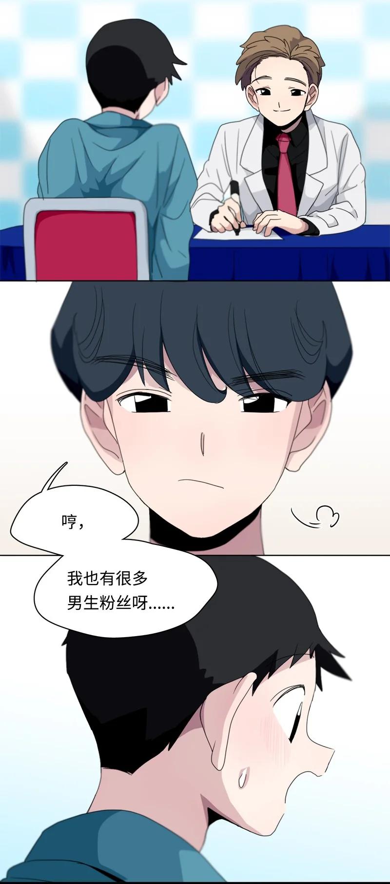 109 109-第110话