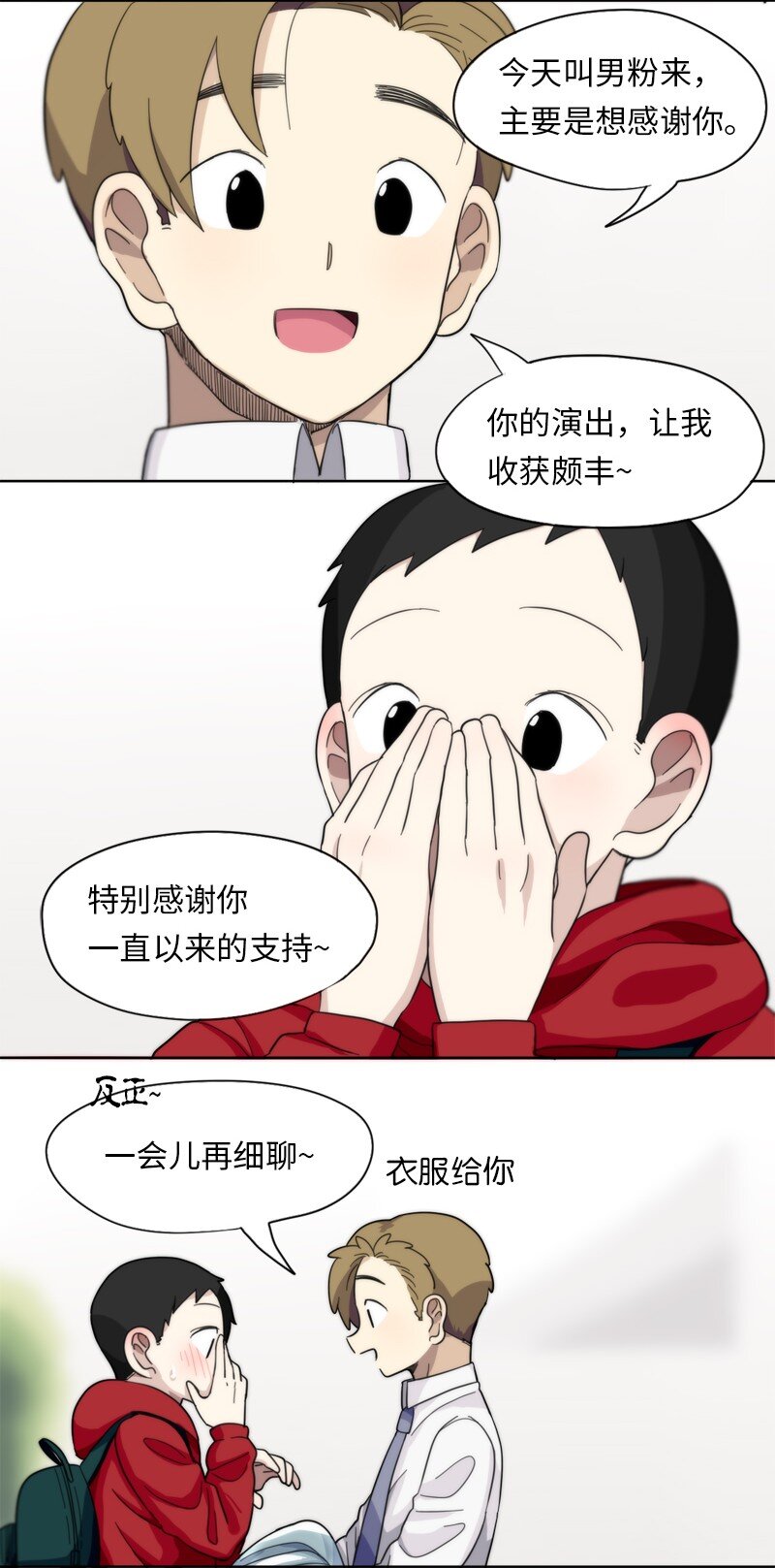 11 11-第12话