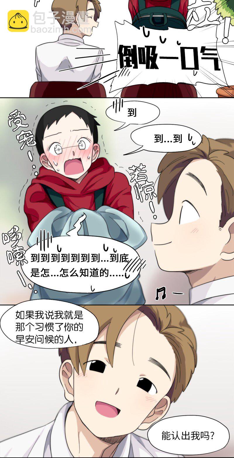 11 11-第12话