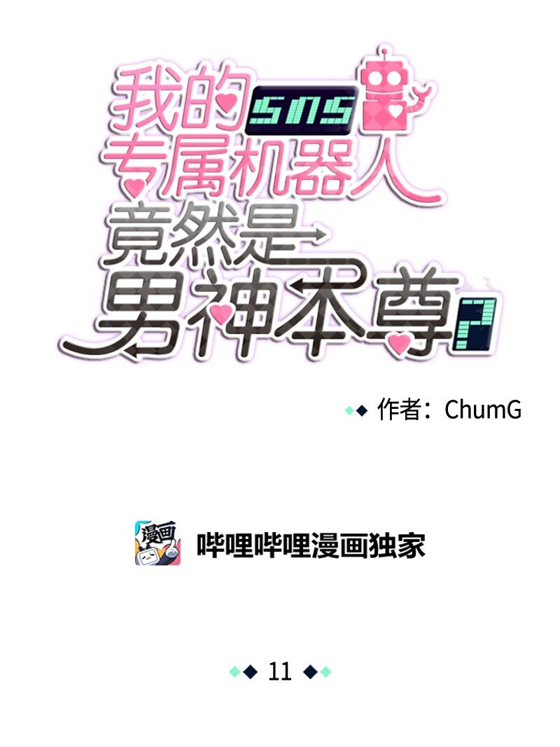 11 11-第12话