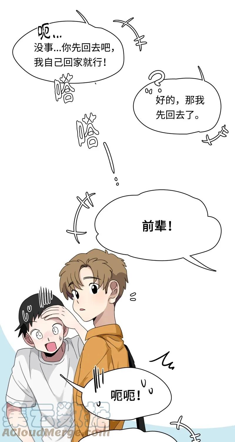 111 111-第112话