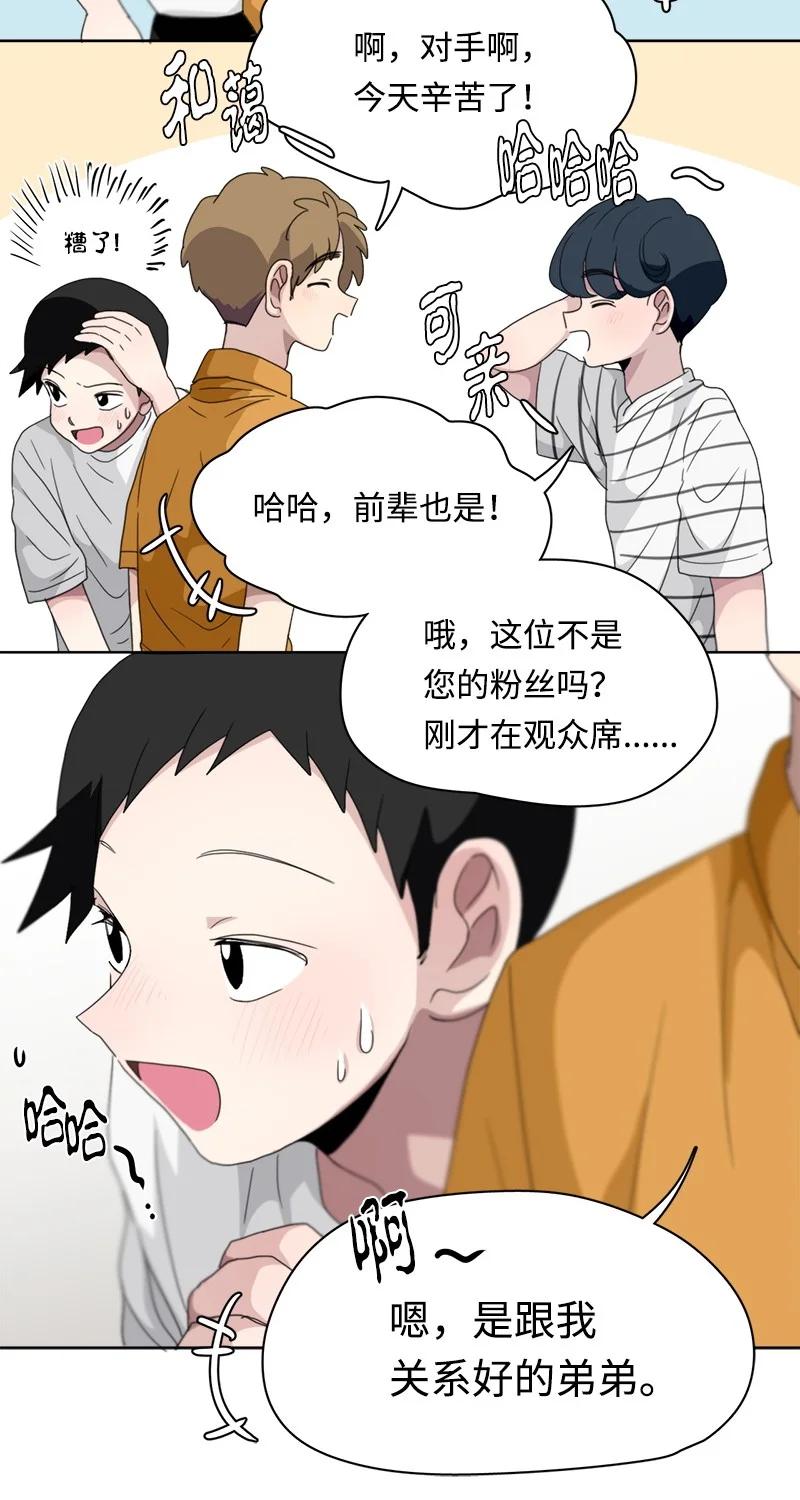 111 111-第112话
