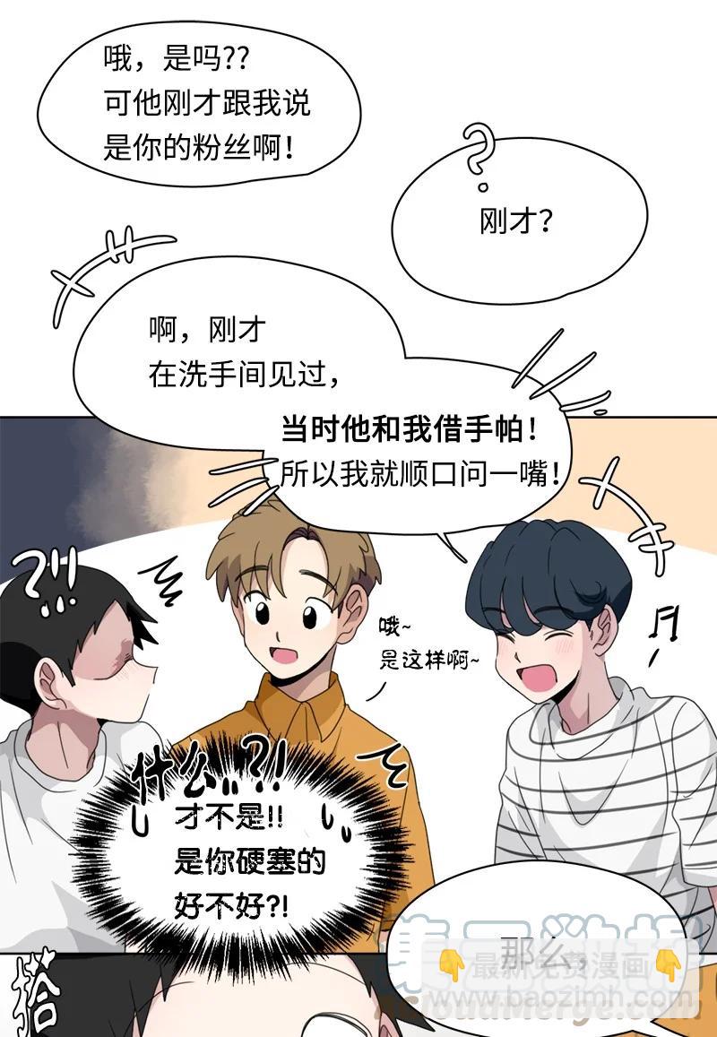 111 111-第112话