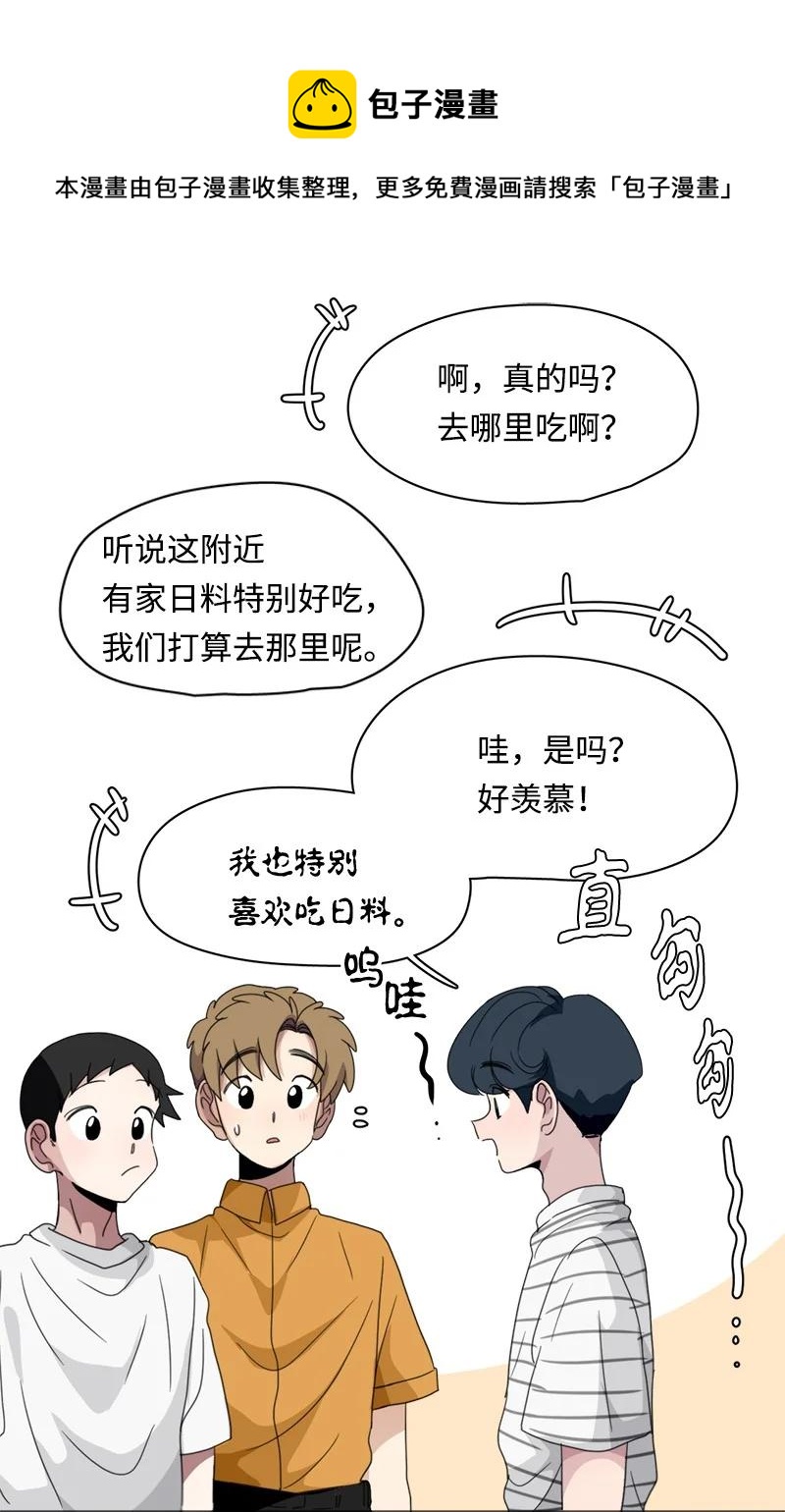 111 111-第112话