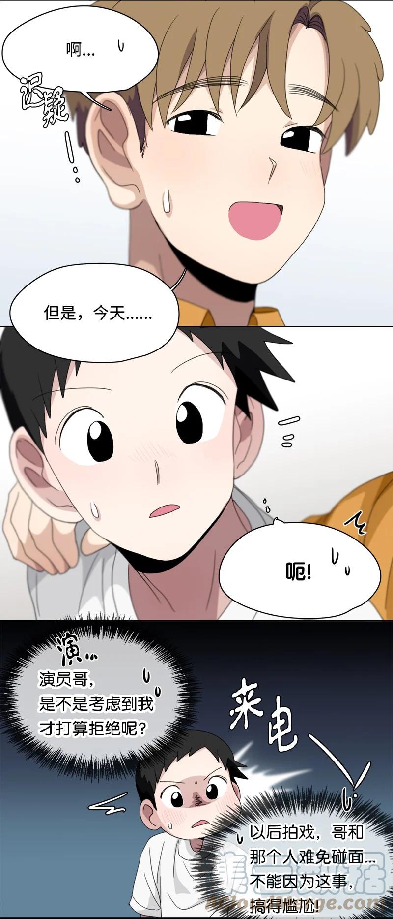 111 111-第112话