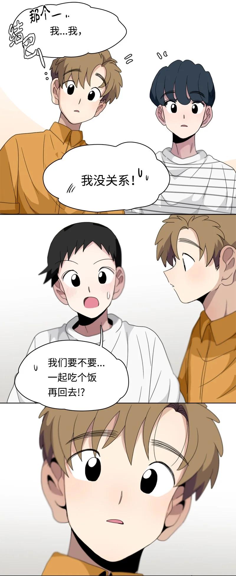 111 111-第112话