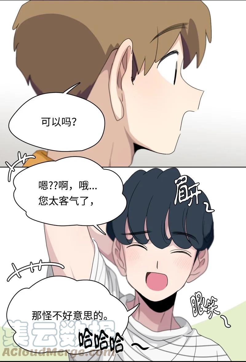 111 111-第112话