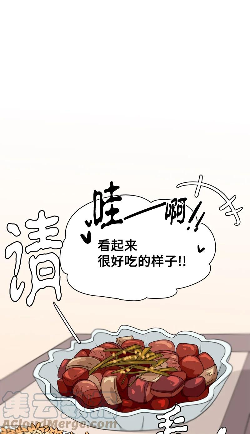 111 111-第112话