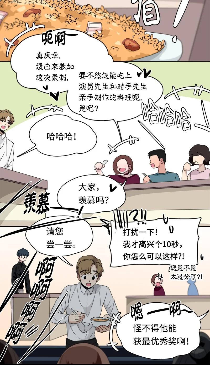 111 111-第112话