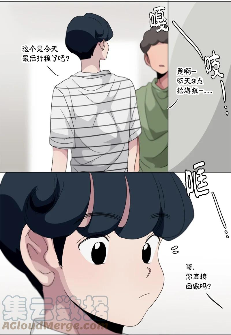 111 111-第112话