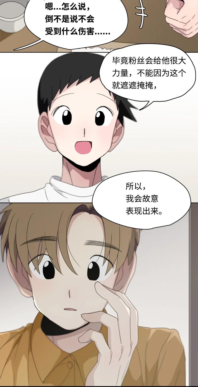 113 113-第114话