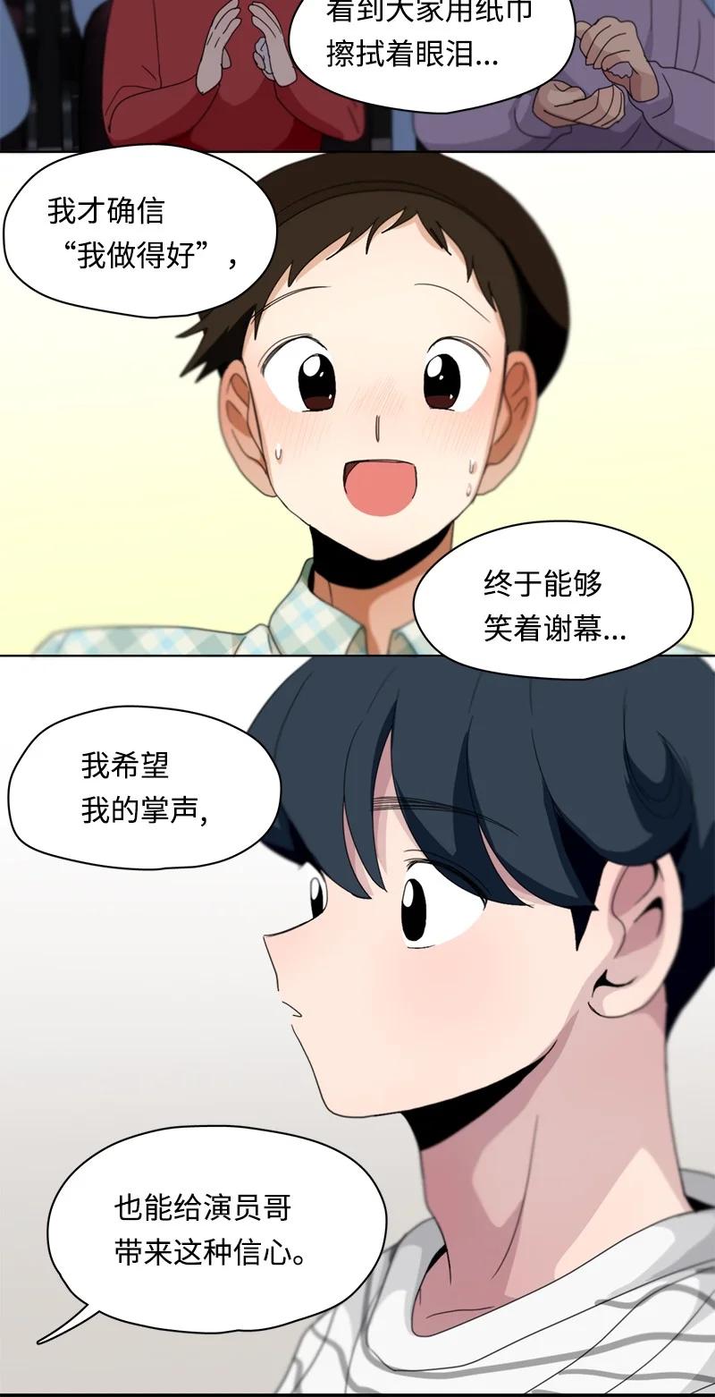 113 113-第114话