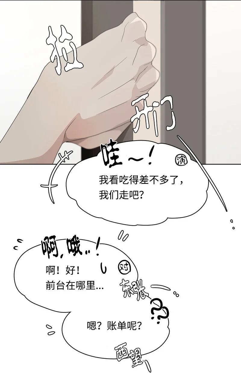 113 113-第114话