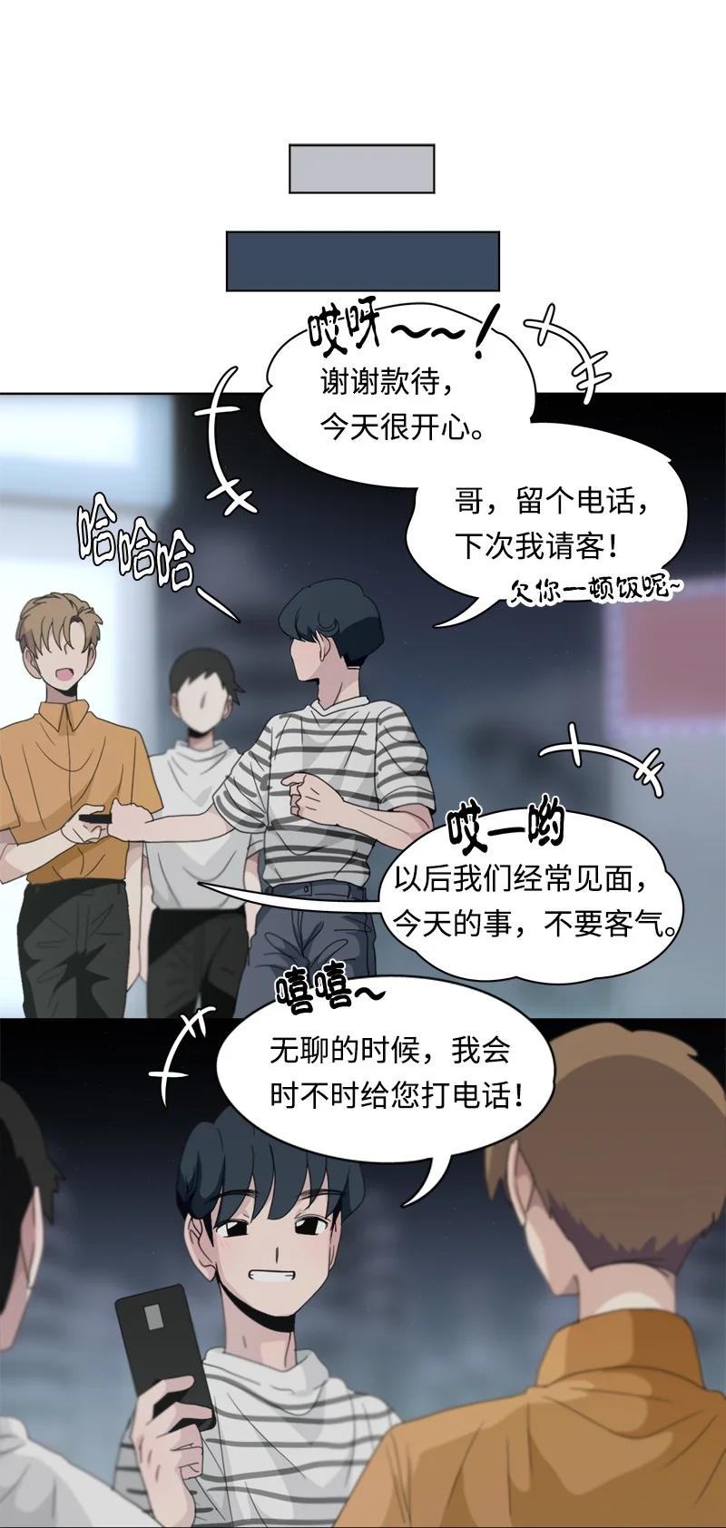 113 113-第114话