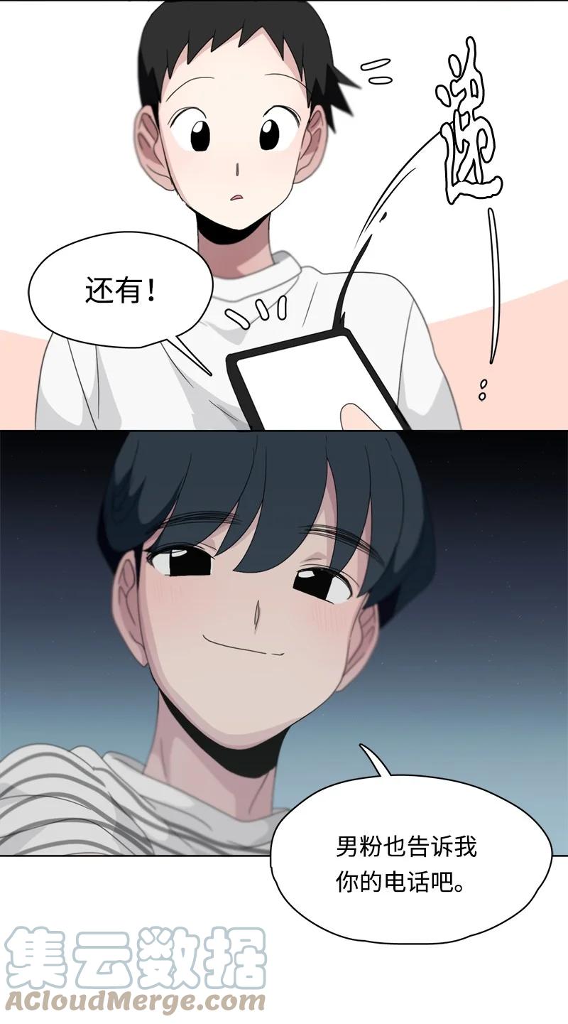 113 113-第114话
