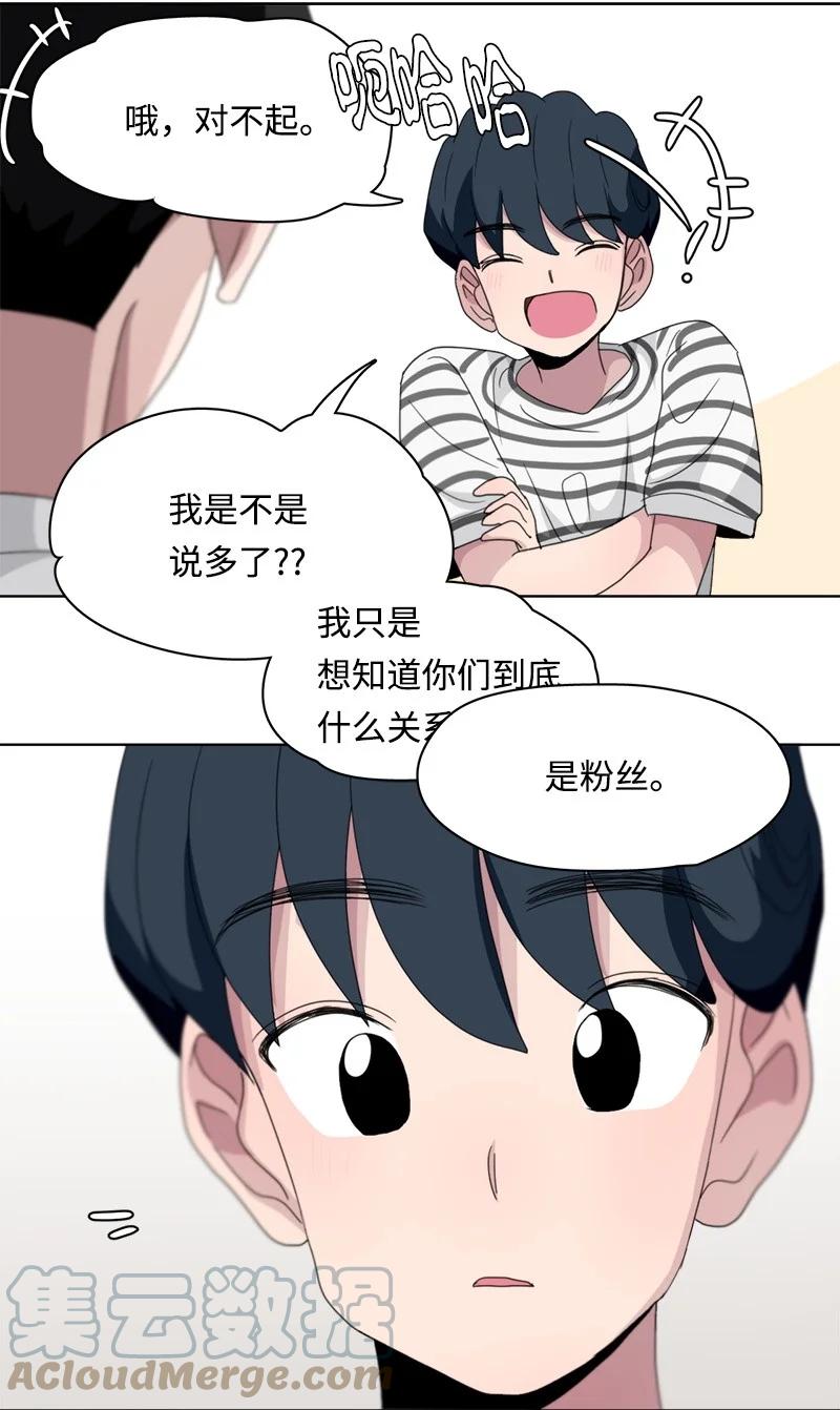 113 113-第114话