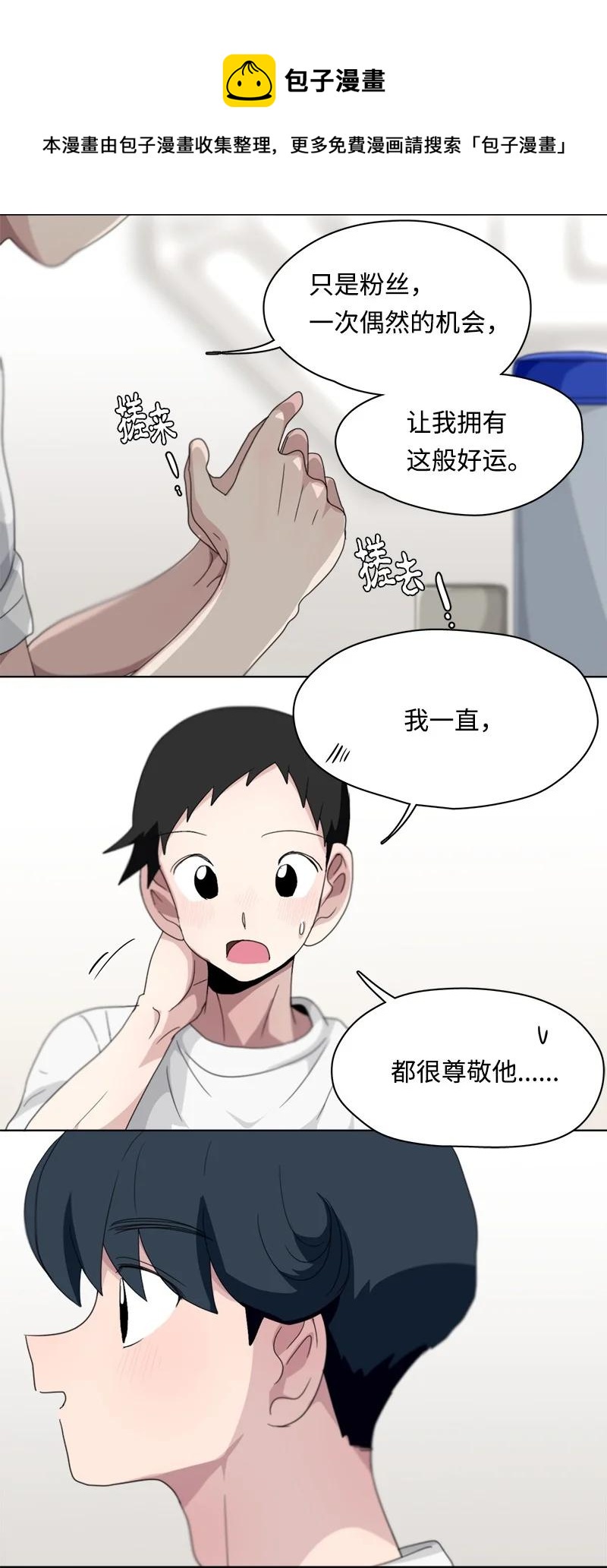 113 113-第114话