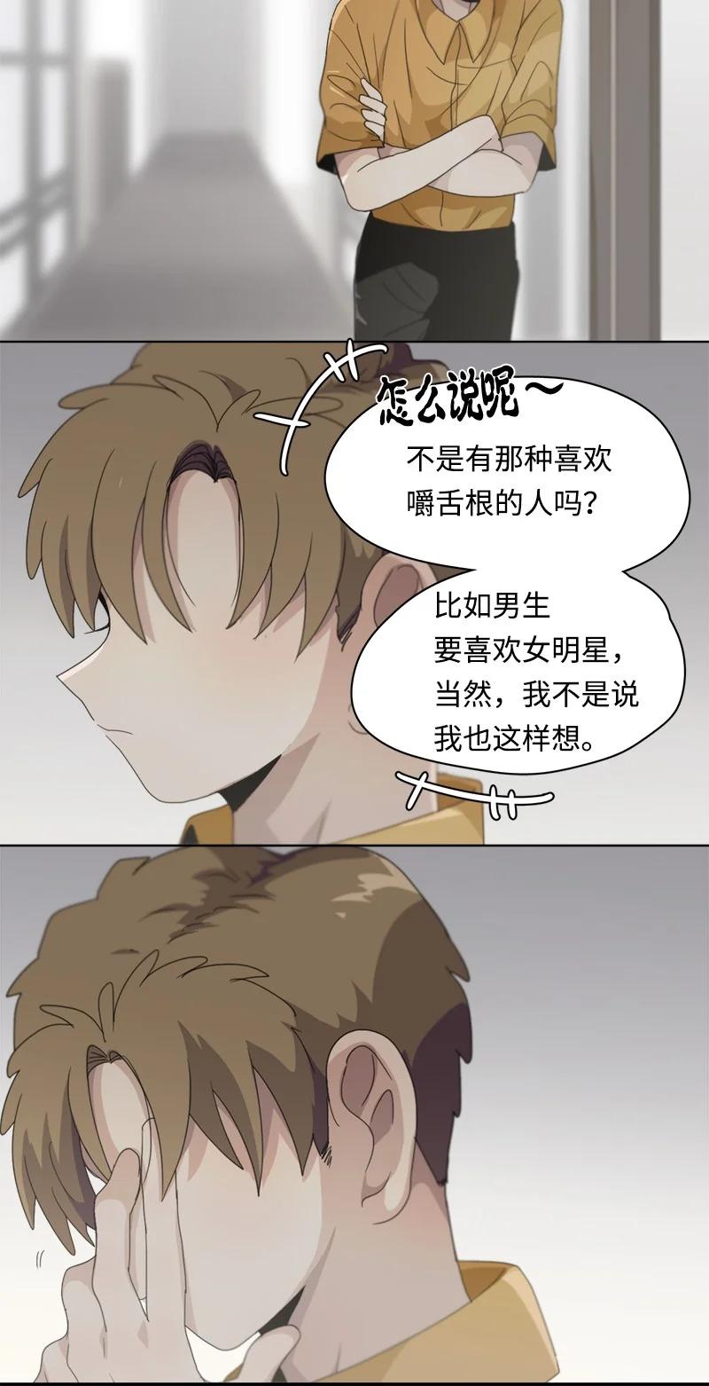 113 113-第114话