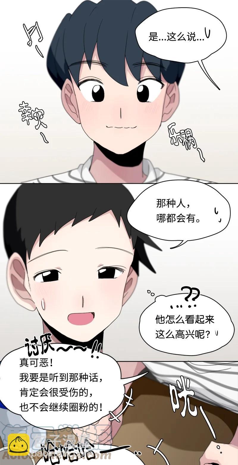 113 113-第114话