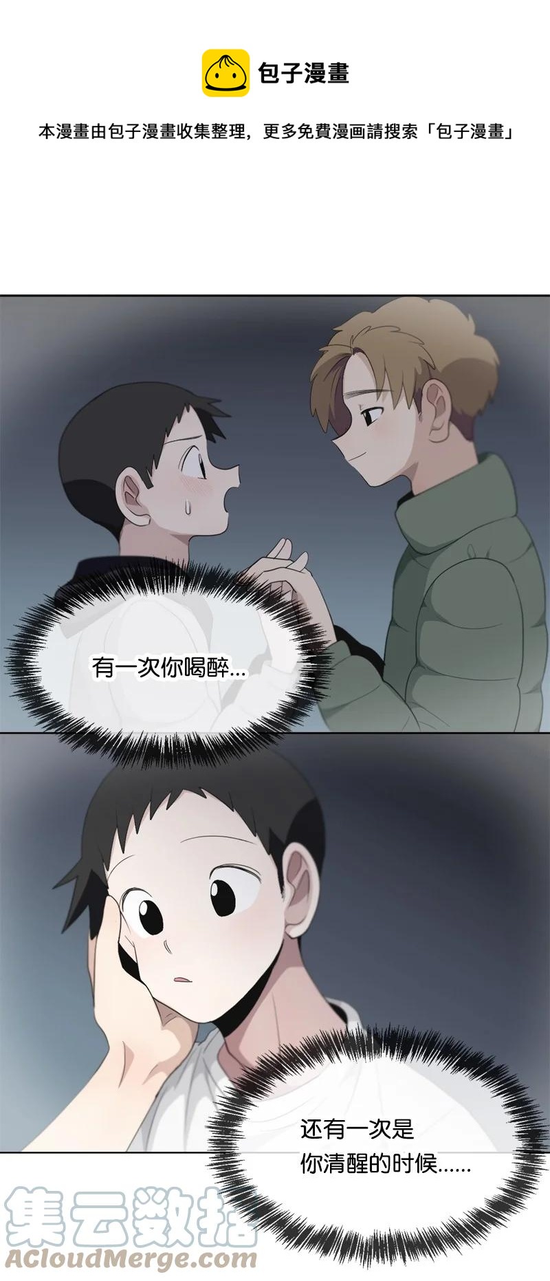115 115-第116话