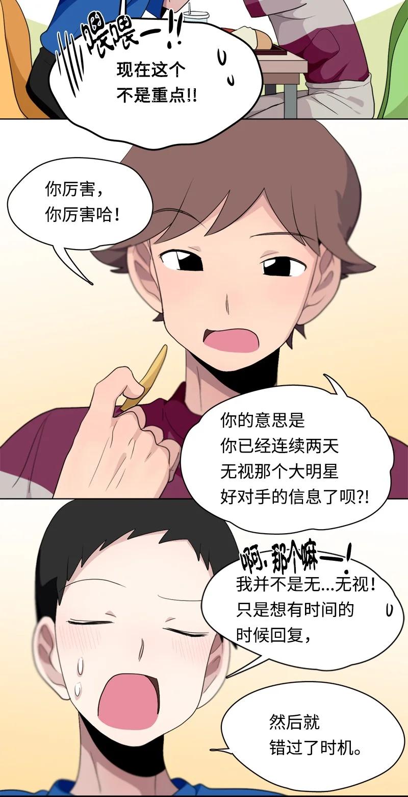 115 115-第116话