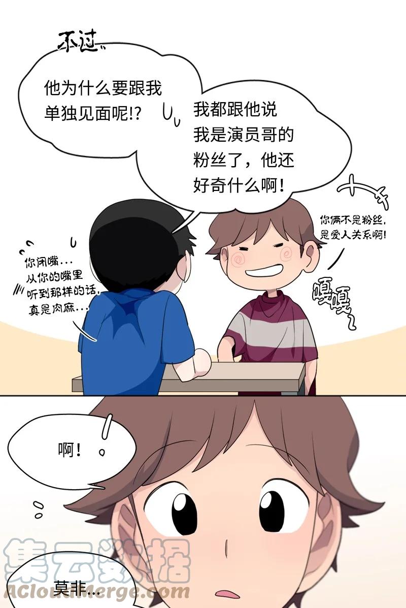 115 115-第116话
