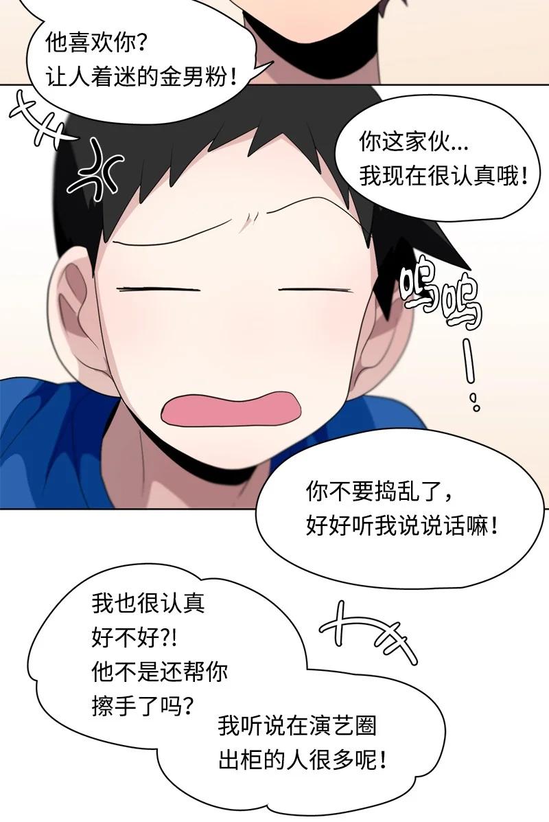 115 115-第116话